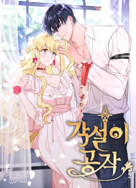 I Can't Keep Up With My Stallion Duke Spoilers (Best) MyAnimeGuru I Can't Keep Up With My Stallion Duke Spoilers (Best) MyAnimeGuru