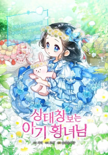 Baby Princess Through The Status Window 