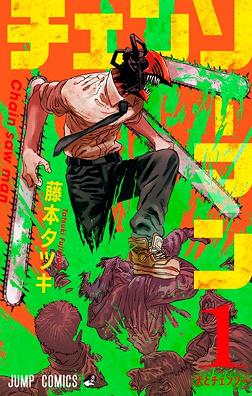 Chainsaw man is a manga where mc is betrayed