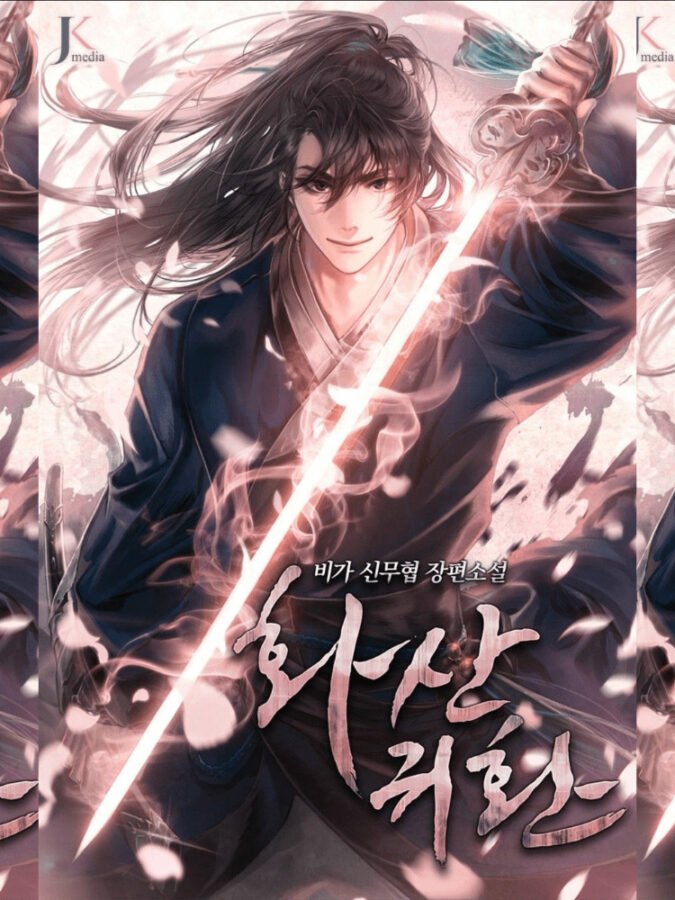 Blossoming blade 