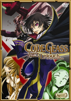 Code geass- best anime like psycho-pass