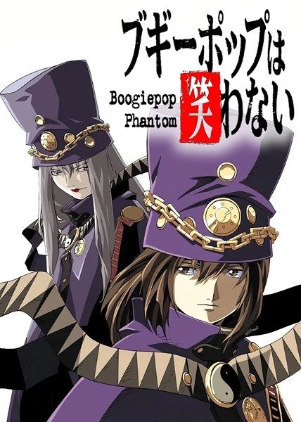 Boogiepop