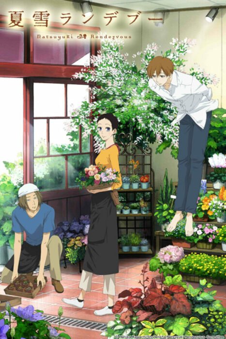 Natsuyaki Rendezvous