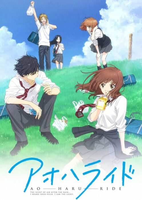 Ao haru Ride
